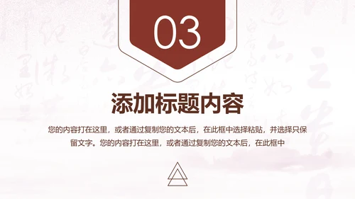 法律服务律师事务所法律工作汇报PPT模板