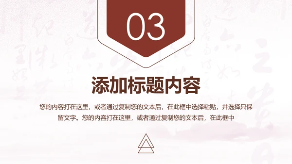 法律服务律师事务所法律工作汇报PPT模板