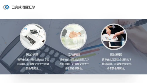 2021为梦而战启航乘风破浪工作总结述职报告年终总结PPT