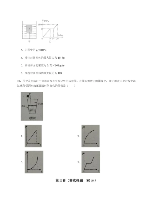 强化训练江西南昌市第五中学实验学校物理八年级下册期末考试章节训练试卷（详解版）.docx