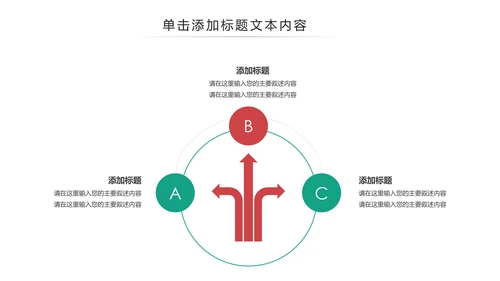 少数民族风格传统文化介绍民族团结PPT