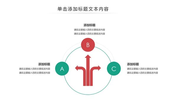 少数民族风格传统文化介绍民族团结PPT