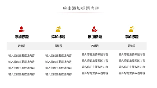 汽车行业汽车营销策划公司宣传汽车PPT模板