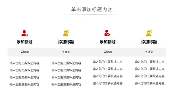 汽车行业汽车营销策划公司宣传汽车PPT模板