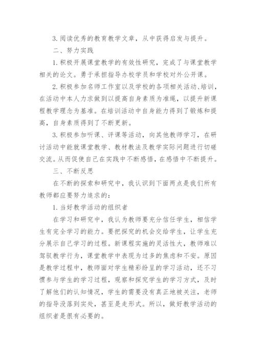 英语名师工作室年度总结5篇.docx