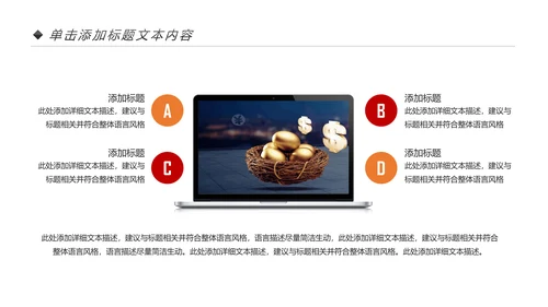 金融理财银行投资理财工作总结计划PPT模板