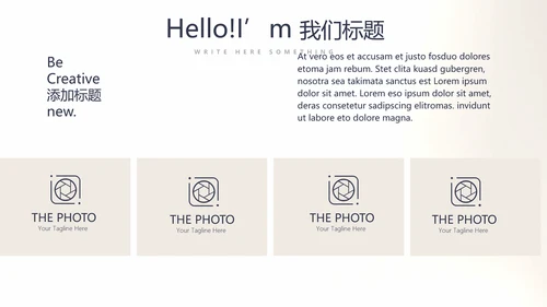 创意黑白摄影摄像比赛动态PPT模板