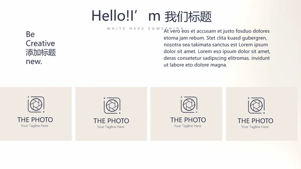 创意黑白摄影摄像比赛动态PPT模板