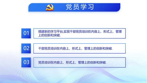 蓝色公安智慧警务工作总结汇报PPT