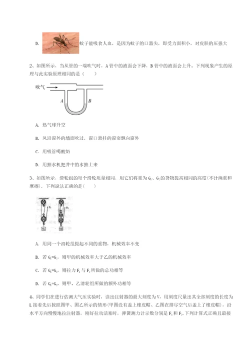 强化训练内蒙古赤峰二中物理八年级下册期末考试综合训练试题（含答案解析版）.docx