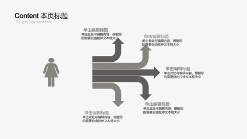 时尚简约室内设计方案介绍ppt动态模板