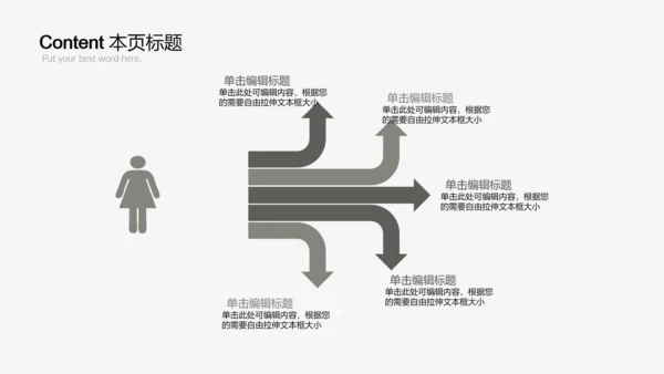 时尚简约室内设计方案介绍ppt动态模板