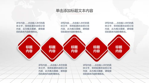 中国工商银行工行理财金融PPT模板
