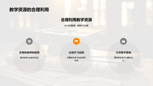 优化学历教育路径
