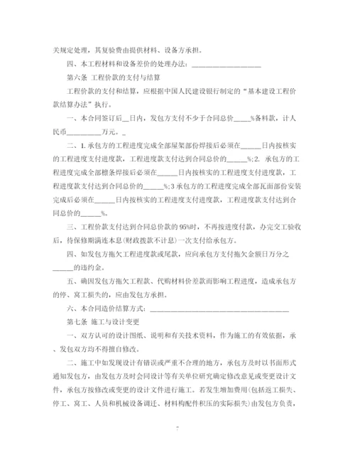 2023年钢结构厂房施工合同书范本.docx