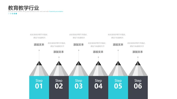 2021年卡通欧美风公开课教学设计通用教育培训机构宣传ppt