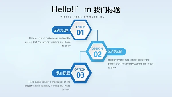 蓝色时尚牙科智能科技动态PPT