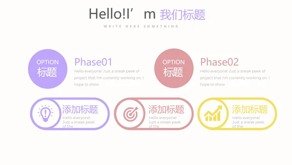 简约时尚室内设计宣传动态PPT模板