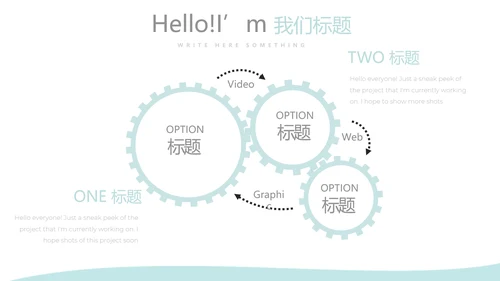 蓝色医疗医学大脑研究动态PPT模板