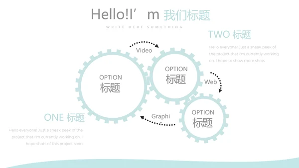 蓝色医疗医学大脑研究动态PPT模板
