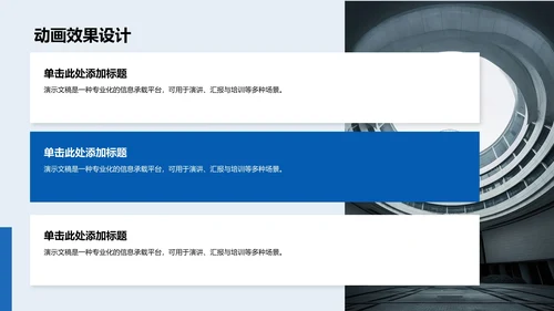 文献汇报答辩通用PPT模板