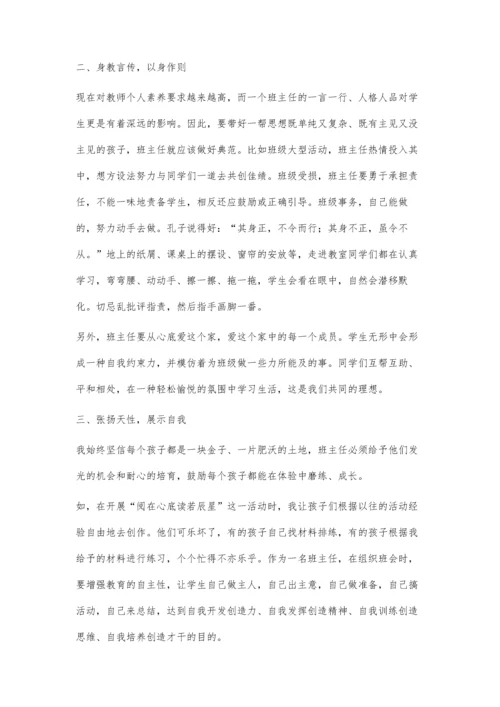 微针刀在社区治疗膝骨关节炎临床观察.docx