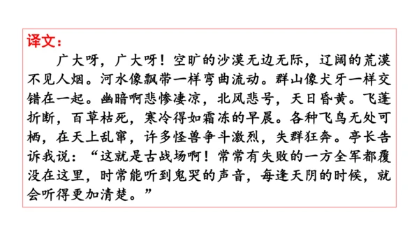 1《邓稼先》