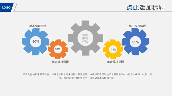 蓝色简约银行理财计划总结汇报报告PPT