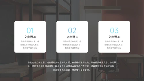 蓝色创意实用生产管理培训PPT模板