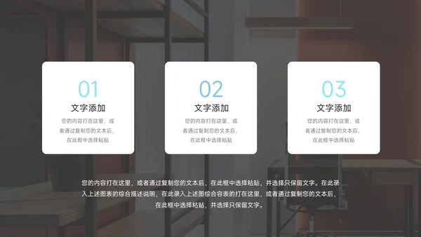 蓝色创意实用生产管理培训PPT模板