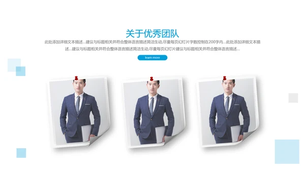 2022简约企业宣传企业简介公司简介PPT