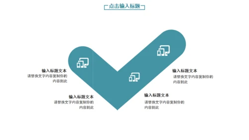 璀璨星海工作计划总结通用PPT模板