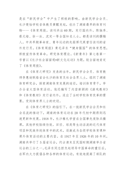 关于大学毛概结课论文范文.docx