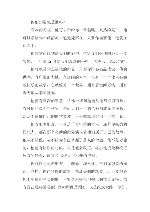 初一作文我心中的文学.docx