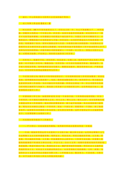 路灯施工方案.docx