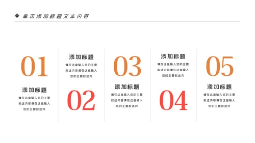 足疗保健养生足道SPA足底按摩PPT模板