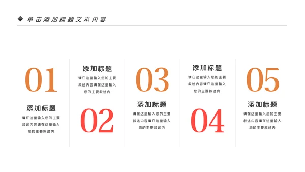 足疗保健养生足道SPA足底按摩PPT模板