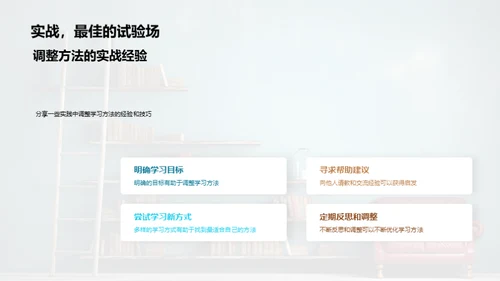 学习进阶之路