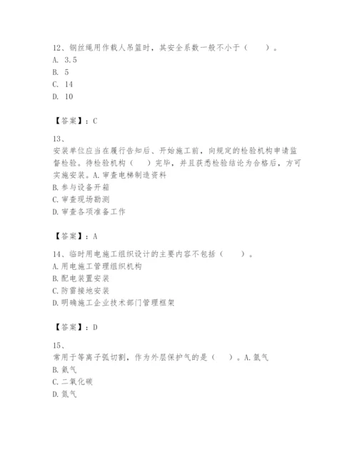 2024年一级建造师之一建机电工程实务题库含完整答案（有一套）.docx