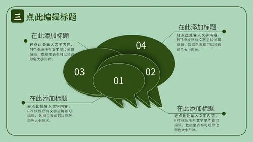 勤俭节约塑美德吃饭粮食通用PPT模板