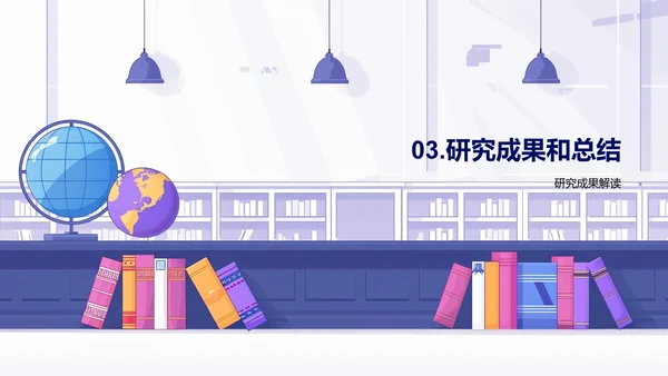 答辩启动报告PPT模板