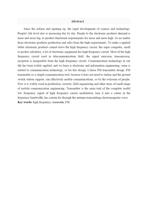发射机论文1.docx