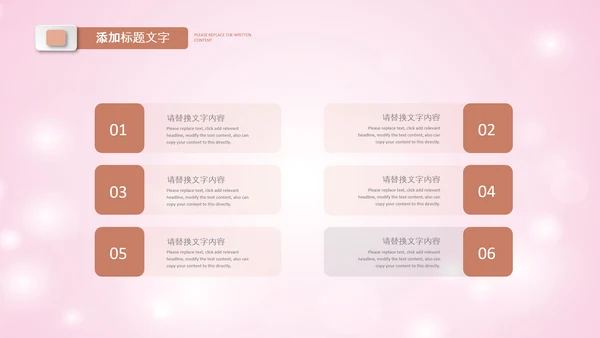 母婴母乳喂养妇幼保健妇产科PPT模板