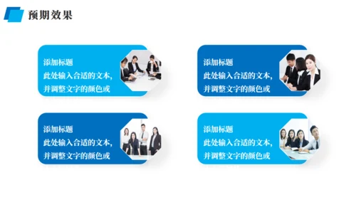 蓝色企业营销策划方案通用PPT模板