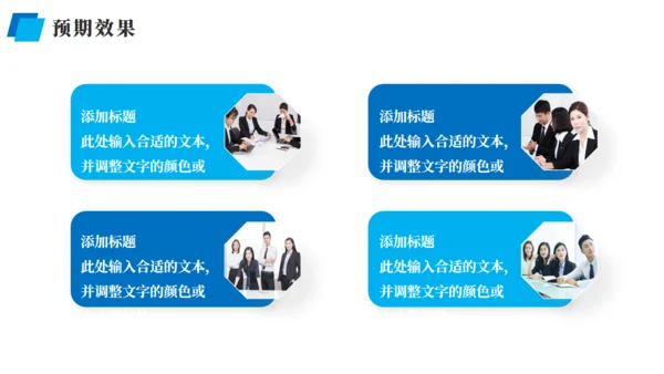 蓝色企业营销策划方案通用PPT模板