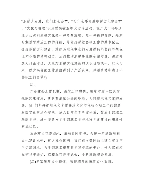 廉洁监督员个人工作总结【廉政监察员工作总结】.docx