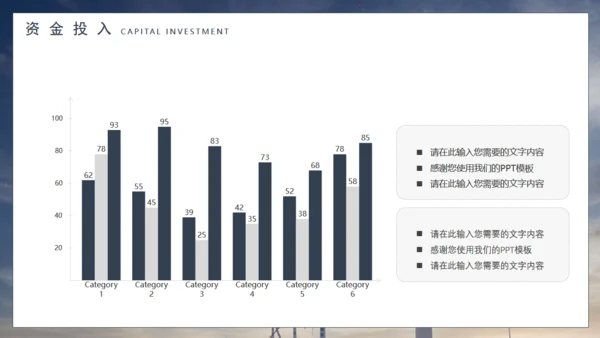 新能源风能开发与利用，风力发电通用PPT