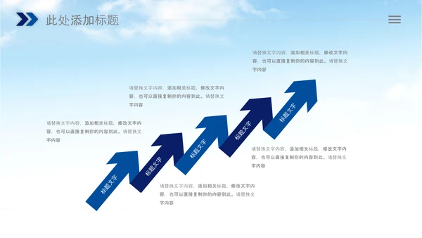 城管执法城市管理局工作报告汇报总结PPT模板