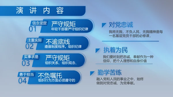 八一部队军事工作总结汇报演讲PPT