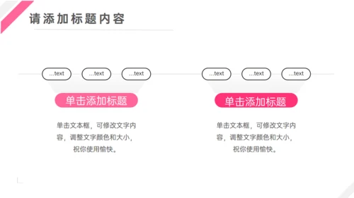 服装品牌纺织企业介绍通用PPT模板